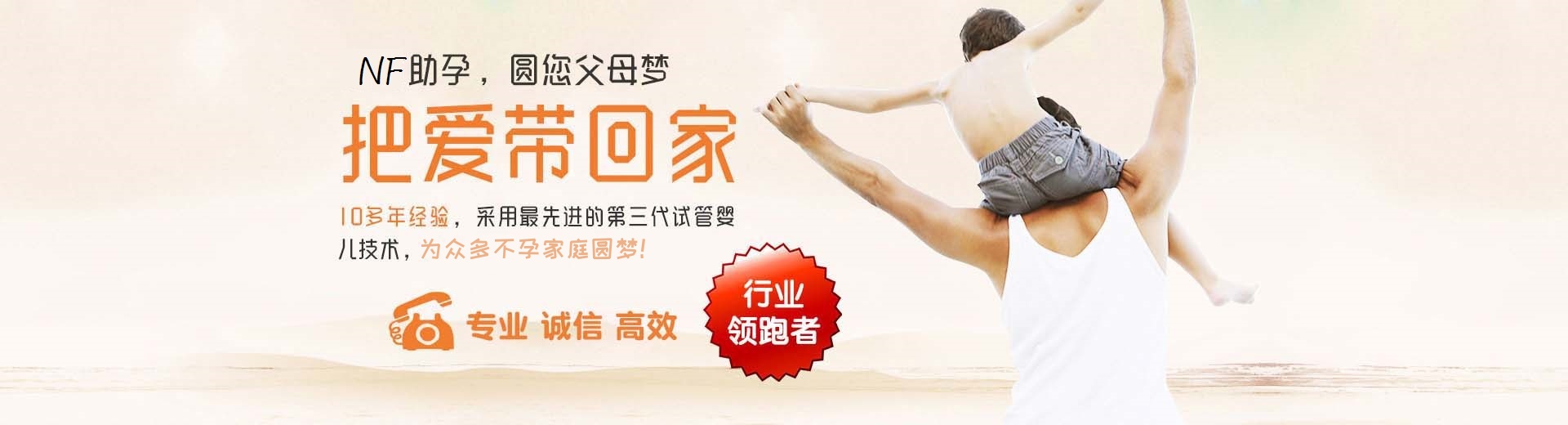 正规供卵推荐服务怎么选,人工志愿者代孕助怀怎么选,专业高龄借卵推荐咨询联系电话图片3